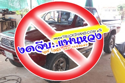 ***ขายแล้วครับขอบคุณ Truck2hand ขายกระบะโฟร์วิล TOYOTA LN111 4WD 2.8 3L LNB109 ประกอบนอก ปี38/95 เครื่องเดิมเกียร์เดิม เกียร์โฟร์ใช้งานปกติ แรง แน่น ลุย ช่วงล่างปึ๊ก คานหน้าปีกนก คัสซีสวยไม่มีผุ พื้นปูกระบะ ล้อแม็ก สวยยางสวยเต็ม ไม่เคยชนหนัก ภานในเก๋งดี ค