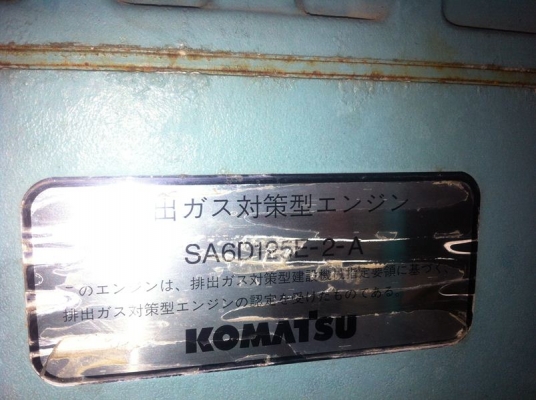 ขายเครื่องปั่นไฟ DCA-300SPK II (3714578) มือสองจากญี่ปุ่น ขายเครื่องปั่นไฟ DCA-300SPK II (3714578) มือสองจากญี่ปุ่น