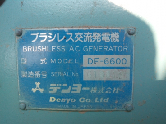 DCA-600SPK # 3712740