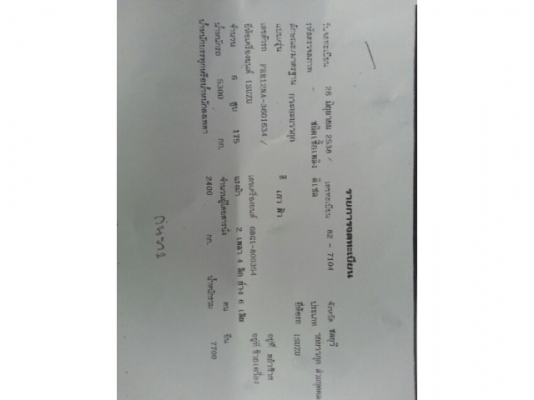 ขายร็อกกี้175แรง เครื่อง6BG1 แคชซีสวยFRR ยาว7.20เมตร เครื่องดี แคชซีสวย ยางดี ภายในสวย สภาพพร้อมใช้ เอกสารพร้อมโอน สนใจโทร 090-8588220คุณนะ ID:narong498 หรือ www.truck.in.th/498