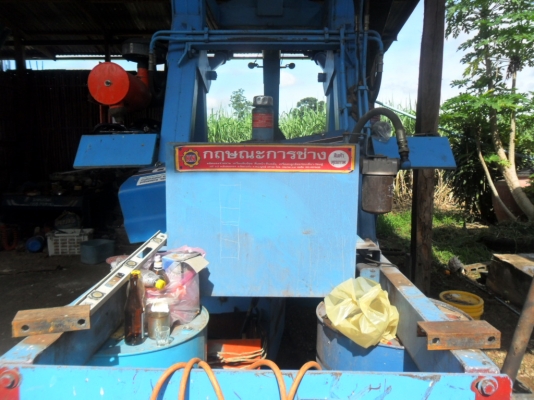 ขายคีบหน้าพร้อมคานหน้า (พร้อมใช้)