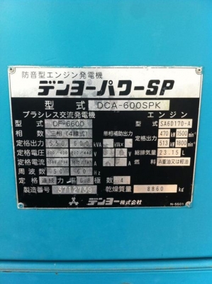 นำเข้าเครื่องจักรกลหนักมือ 2 จากต่างประเทศ Tel.098-858-5524 สามภพ ครับ