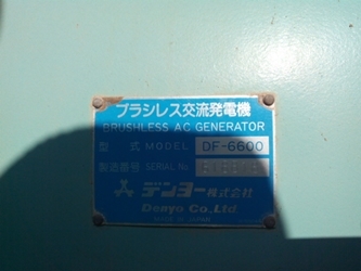 DCA-600SPK # 3712739