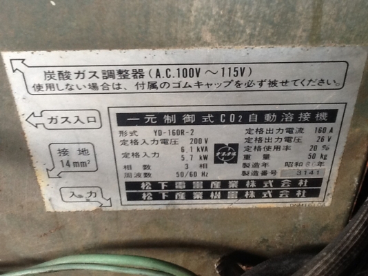 เครื่องเชื่อมไฟฟ้าco2 สภาพดีพร้อมใช้ราคาไม่แพงพร้อมเครื่องปั่นไฟ