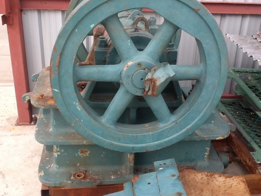 ขายปากโม่หิน