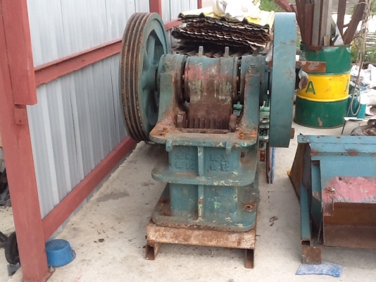 ขายปากโม่หิน