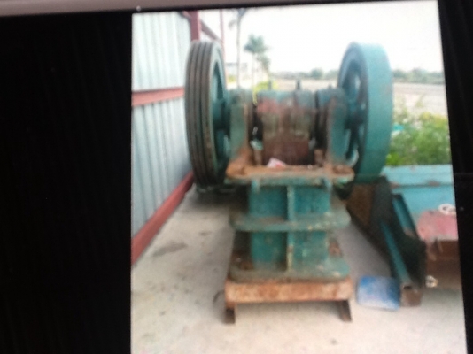 ขายปากโม่หิน