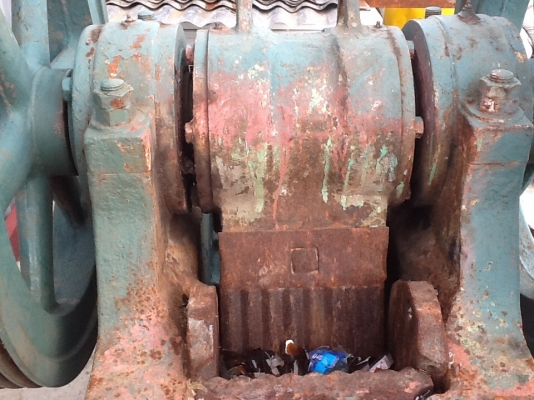 ขายปากโม่หิน