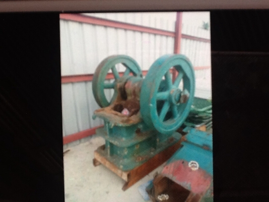 ขายปากโม่หิน