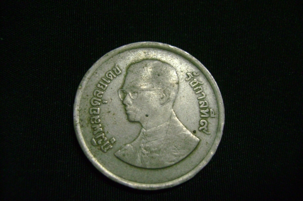 เหรียญ 5 บาท ร.9  พ.ศ.2525 หลังครุฑ