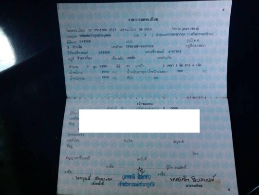 **93,000 บ.ต่อรอง**<<ถูกๆจัดให้ ร่วมสู้ด้วยกัน พี่น้องครับ !!>>ขายมังกรทองแค็ป87 ราคาถูกๆ ISUZU SPACECAB 2.5 SL ปี33/90 เครื่องมังกรทองยอดนิยม เครื่องเดิมๆ87แรง แน่นดี แรงดีสตาร์ทติดง่าย แห้งดีไม่เยิ้ม ประหยัด เกียร์ดีไม่หลุด ช่วงล่างดีคัสซีดี **93,000 บ.ต่อรอง**<<ถูกๆจัดให้ ร่วมสู้ด้วยกัน พี่น้องครับ !!>>ขายมังกรทองแค็ป87 ราคาถูกๆ ISUZU SPACECAB 2.5 SL ปี33/90 เครื่องมังกรทองยอดนิยม เครื่องเดิมๆ87แรง แน่นดี แรงดีสตาร์ทติดง่าย แห้งดีไม่เยิ้ม ประหยัด เกียร์ดีไม่หลุด ช่วงล่างดีคัสซีดี