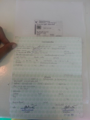 วุฒิ นนบุรี TZM 150cc. รถสภาพสวยๆเก็บงานเดิมๆเครื่องดีทะเบียนพร้อมโอน วุฒิ นนบุรี TZM 150cc. รถสภาพสวยๆเก็บงานเดิมๆเครื่องดีทะเบียนพร้อมโอน