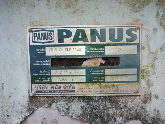 ขายรถ18ล้อ หัวลากHINO 3MF กับ หางโรเบต PANUS สนใจโทร 081-9701072
