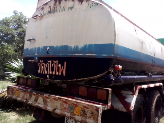 ขายรภน้ำมัน