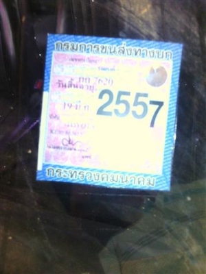 ฝากขาย Toyota KE30 ทะเบียนโอนเครื่องเดิมสีเดิมรถดีแอร์เย็นพอใช้ ขาย 29000 บาท