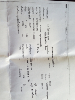 ขาย 6 ล้อดั้ม กลาง