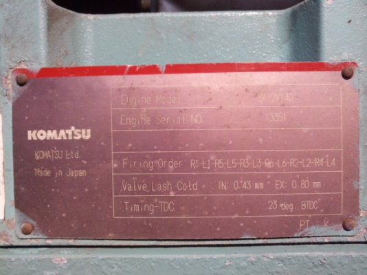 DCA-800SPK # 3717549
