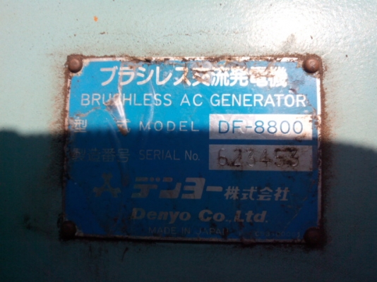 DCA-800SPK # 3717549