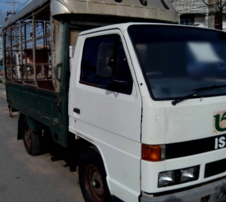 ต้องการขาย