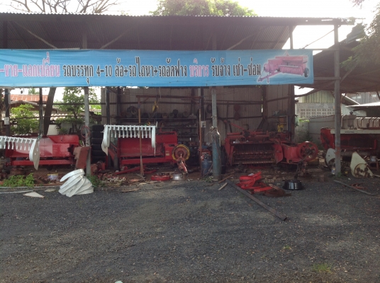 ขายเครื่องอัดฟาง