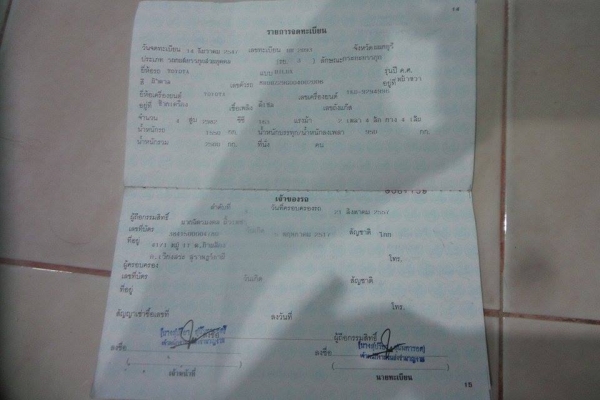 ขาย TOYOTA, HILUX VIGO 3.0 G X-TRA CAB 4 WD ปี 2004 เกียร์ธรรมดา ขาย TOYOTA, HILUX VIGO 3.0 G X-TRA CAB 4 WD ปี 2004 เกียร์ธรรมดา