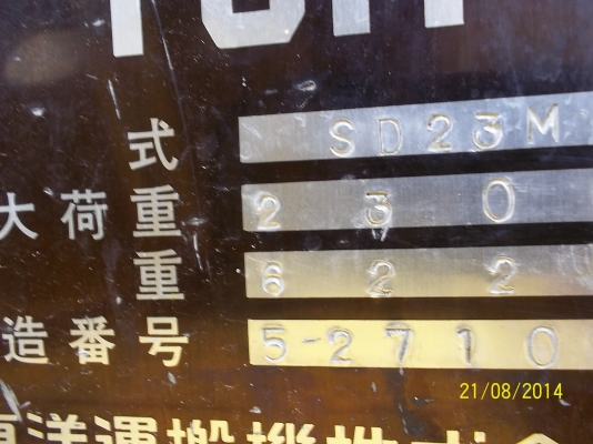 ขายรถตักสภาพพร้อมใช้