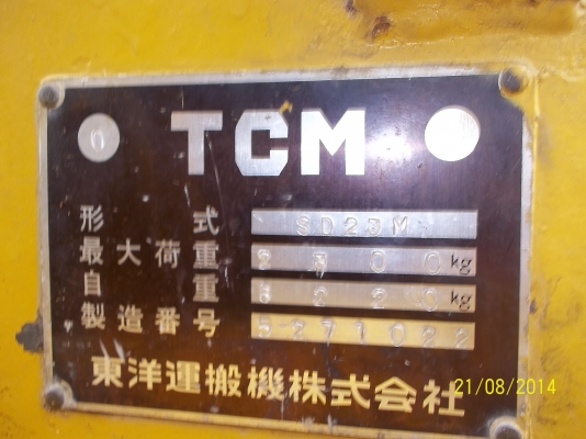 ขายรถตักสภาพพร้อมใช้