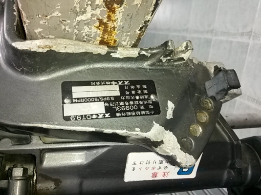 ขายเครื่องซูซูกิ9.9แน่นครับท่อนยาวครับ23นิ้วครับ ขายเครื่องซูซูกิ9.9แน่นครับท่อนยาวครับ23นิ้วครับ