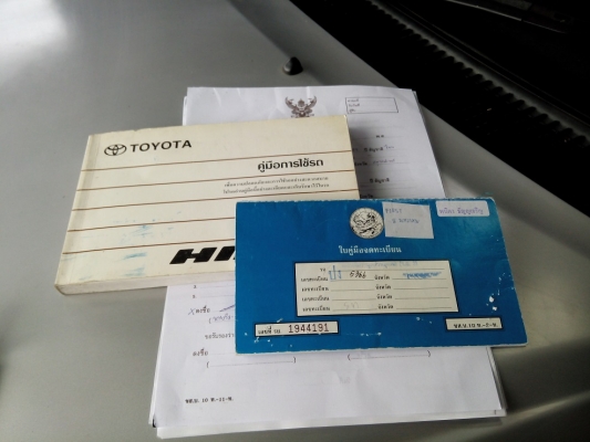 ขายกะบะตอนเดียว มือเดียว ขายกะบะตอนเดียว มือเดียว