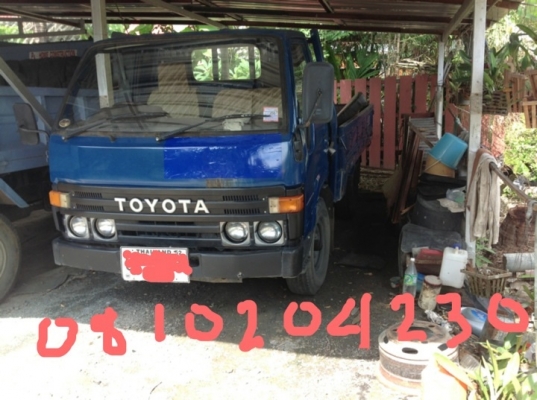 สี่ล้อกลาง