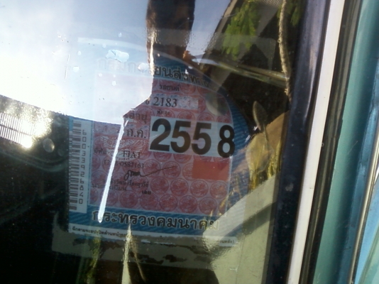 ขาย fiat 125 special ติดแก็ส lpg ทำสีใหม่ ภายในสวย แอร์เย็น รถหลวงน้าครับ ฝากขาย ราคา 35000  บาทครับ  สนใจคุยกันได้ครับ 0821287055  ครูเจมส์