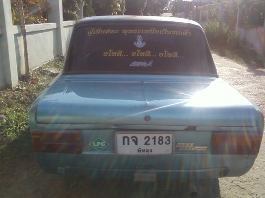 ขาย fiat 125 special ติดแก็ส lpg ทำสีใหม่ ภายในสวย แอร์เย็น รถหลวงน้าครับ ฝากขาย ราคา 35000  บาทครับ  สนใจคุยกันได้ครับ 0821287055  ครูเจมส์