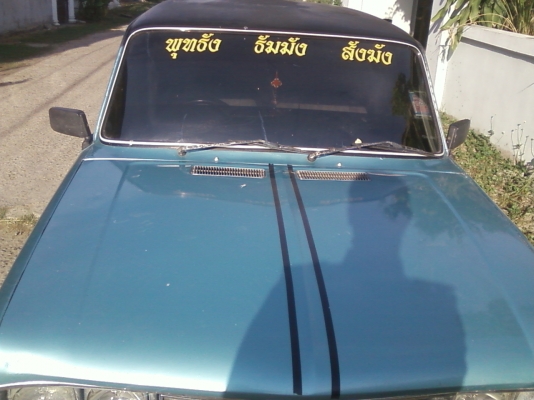 ขาย fiat 125 special ติดแก็ส lpg ทำสีใหม่ ภายในสวย แอร์เย็น รถหลวงน้าครับ ฝากขาย ราคา 35000  บาทครับ  สนใจคุยกันได้ครับ 0821287055  ครูเจมส์