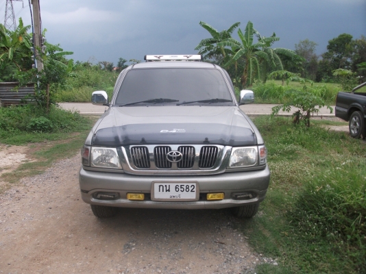 ขายด่วน