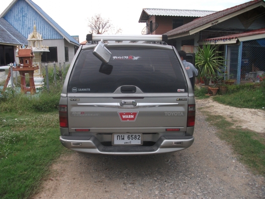 ขายด่วน