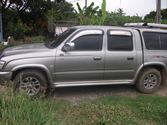 ขายด่วน