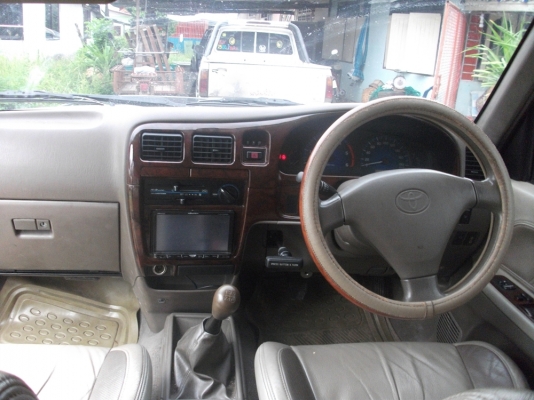 ขายด่วน