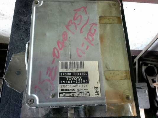ขายกล่อง ecu 2jz