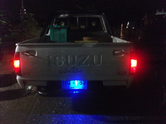 ขายด่วน