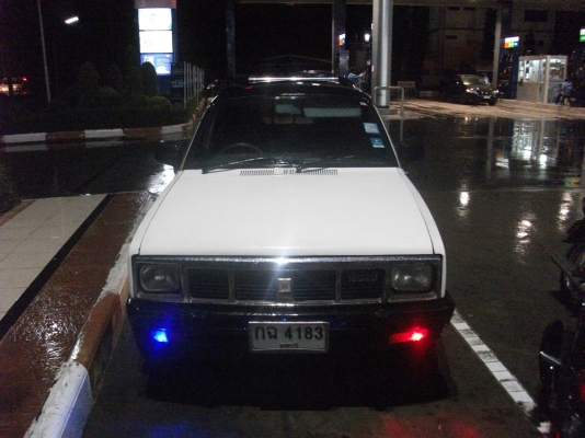 ขายด่วน