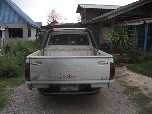 ขายด่วน