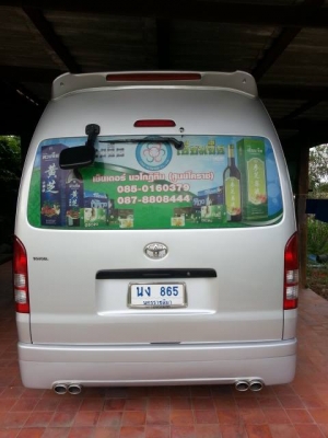 ขายรถตู้Commuter ปี2010 แต่งครบVIP ขายรถตู้Commuter ปี2010 แต่งครบVIP