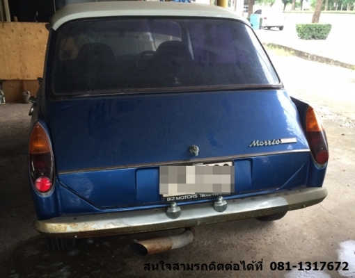 รถอ๊อตติน