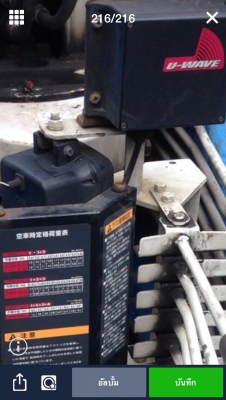 ขายเครนสลิงติดหลังรถบรรทุกของนำเข้าจากญี่ปุ่น ไม่เคยใช้งานในไทย