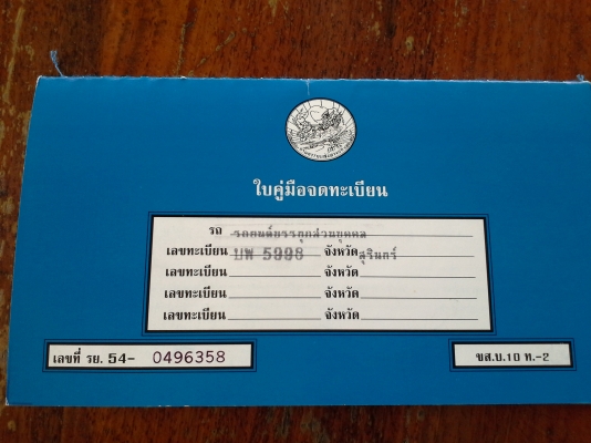 ขายไมตี้x หัวเดียว ขายไมตี้x หัวเดียว