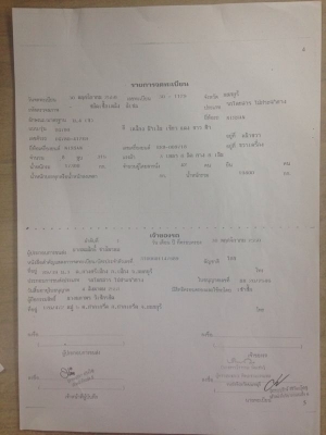 ขายรถบัส 2 ชั้น