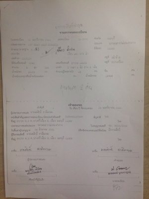 ขายรถบัส 2 ชั้น