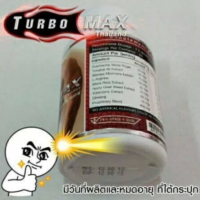 นี่คือความสุดยอด กับสิ่งที่คุณผู้ชายทุกคนค้นหามานาน0924549047