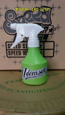 +++น้ำยาขจัคราบน้ำมันเครื่อง+++