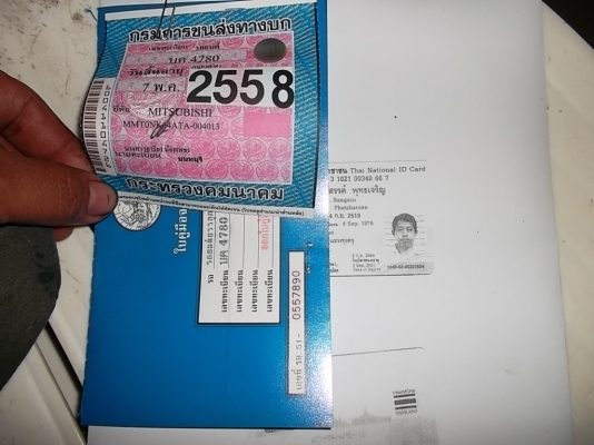 MITSUBISHI, L200 STRADA 2.5 SINGLE CAB ปี 1996 เกียร์ธรรมดา